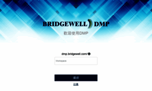 Dmp.bridgewell.com thumbnail