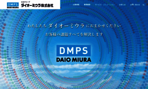 Dmps.co.jp thumbnail
