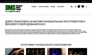 Dms-online.ru thumbnail