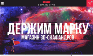 Dmshop.myprintbar.ru thumbnail