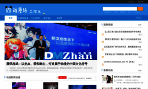 Dmzhan.com thumbnail