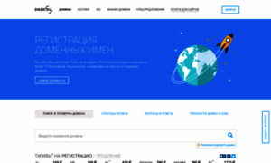 Dnar.ru thumbnail