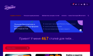 Dnative.ru thumbnail
