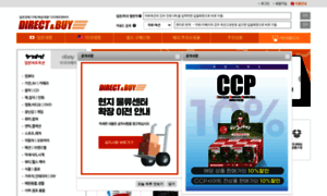 Dnbuy.co.kr thumbnail