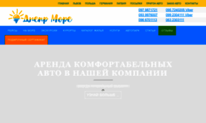 Dnepr-more.com thumbnail