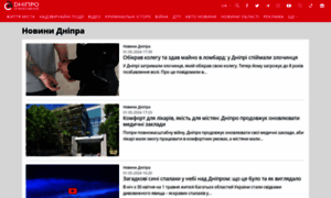 Dnepr.express thumbnail