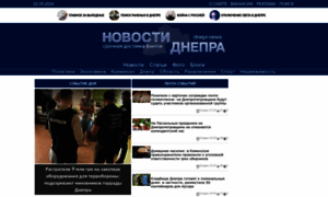 Dnepr.news thumbnail
