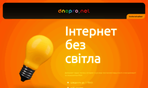 Dnepro.net thumbnail