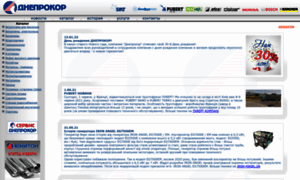 Dneprokor.com.ua thumbnail