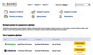 Dnepropetrovsk.uabanks.com.ua thumbnail