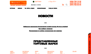 Dneprotech.com.ua thumbnail