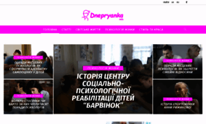 Dnepryanka.info thumbnail