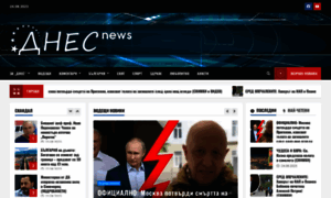 Dnesnews.bg thumbnail
