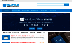 Dngswin7.com thumbnail