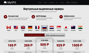 Dns-hosting.ru thumbnail