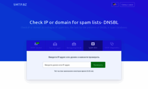 Dnsbl.smtp.bz thumbnail