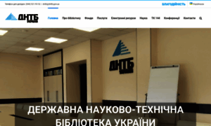 Dntb.gov.ua thumbnail