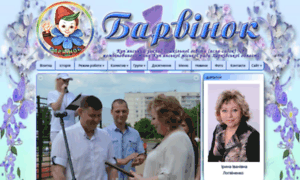 Dnz8.kupyansk.info thumbnail