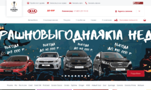 Do-car.kia.ru thumbnail