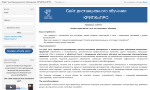 Do.kuz-edu.ru thumbnail