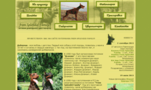 Dobermanns.com.ua thumbnail