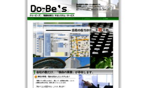 Dobes.jp thumbnail