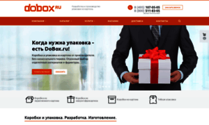 Dobox.ru thumbnail