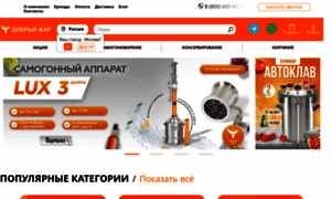 Dobriy-jar.ru thumbnail