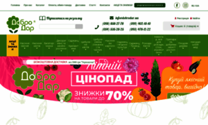 Dobrodar.com.ua thumbnail