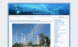 Doc-films.com thumbnail