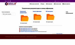 Doc.expert-cm.ru thumbnail