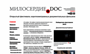 Doc.miloserdie.ru thumbnail