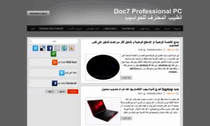 Doc7professionalpc.blogspot.com thumbnail