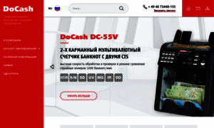 Docash.ru thumbnail