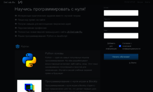 Docode.ru thumbnail