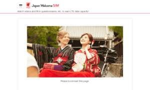 Docomo.prepaid-sim.jp thumbnail