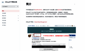 Docs.51buygpt.net thumbnail