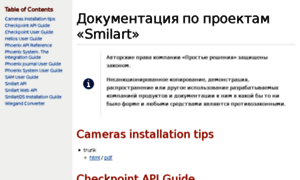 Docs.smilart.com thumbnail