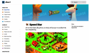 Docs.speedstar.io thumbnail