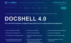 Docshell.ru thumbnail