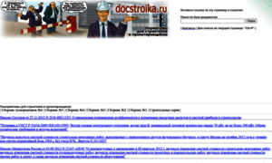 Docstroika.ru thumbnail