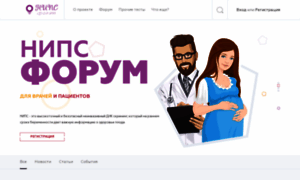 Doctor-forum.genomed.ru thumbnail