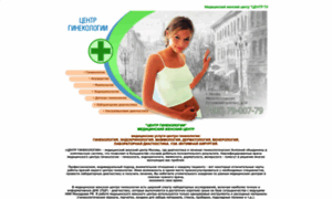 Doctor-gynecolog.ru thumbnail