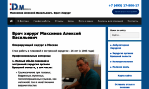 Doctor-maksimov.ru thumbnail