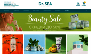 Doctor-sea.ru thumbnail