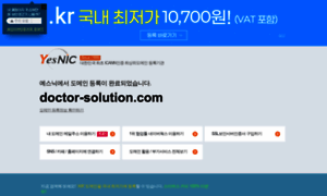 Doctor-solution.com thumbnail