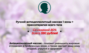Doctorbormental-nn.ru thumbnail