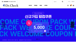 Doctorcheck.co.kr thumbnail