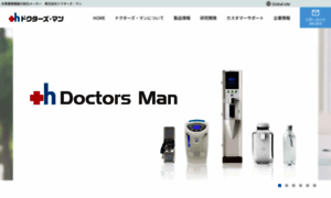 Doctorsman.com thumbnail