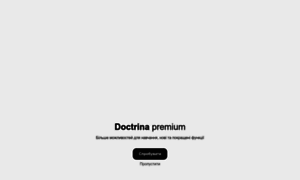 Doctrina.space thumbnail